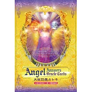 天使回應占卜卡(三版)