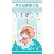 妖怪公館的新房客 透明壓克力吊飾【雨天.封平瀾】