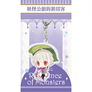 妖怪公館的新房客 透明壓克力吊飾【雨天.冬犽】