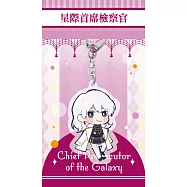 星際首席檢察官 透明壓克力吊飾【慕梵】