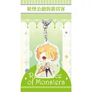 妖怪公館的新房客 透明壓克力吊飾【雨天.百嘹】