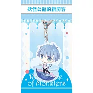 妖怪公館的新房客 透明壓克力吊飾【雨天.璁瓏】