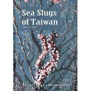 臺灣海蛞蝓圖鑑[軟精裝]