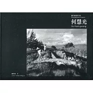 臺灣攝影家：何慧光