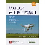 MATLAB 在工程上的應用 4/e
