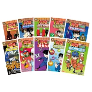 名偵探柯南科學推理教室套書(全10冊)