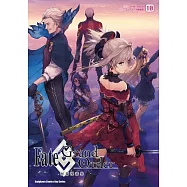 Fate/Grand Order短篇漫畫集 (10)