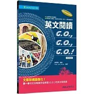英文閱讀GO, GO, GO!(含解析夾冊)