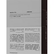 時間的見證：又一山人x黃炳培 四十年習作