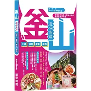 釜山 慶尚南道 巨濟 統營 機張 鎮海