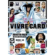 VIVRE CARD~ONE PIECE航海王圖鑑~ Ⅱ 3