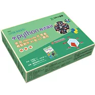 學Python程式設計：使用Halocode光環板輕鬆創作AI和IoT應用(精裝版)(內含光環板、USB數據線、折價券)