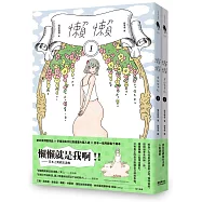 博客來 作者 菊池真理子