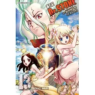 Dr.STONE 新石紀 13