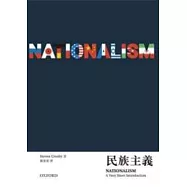 牛津通識 民族主義