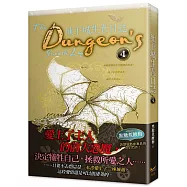 地下城生長日誌 4