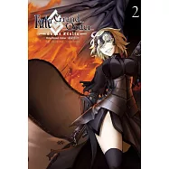 Fate/Grand Order-真實之旅- 2