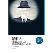 隱形人