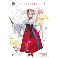 沿著城垣殘蹟與神相遇01