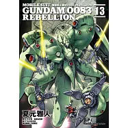 機動戰士鋼彈0083 REBELLION (13)