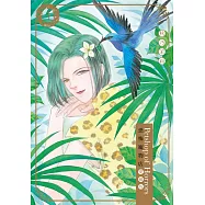 恐怖寵物店 愛藏版 4