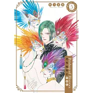 恐怖寵物店 愛藏版 5