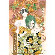 恐怖寵物店 愛藏版 6