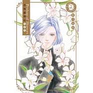 恐怖寵物店 愛藏版 7完