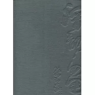 2020潛龍勿用：林章湖書畫展(精裝)