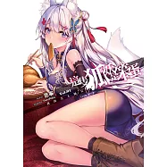 這隻狐妖是笨蛋(01)：我的美人師父