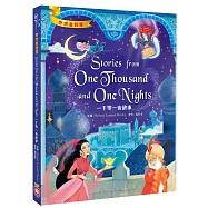 一千零一夜故事