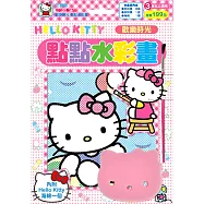 Hello Kitty 點點水彩畫(歡樂時光)