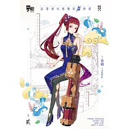 沿著城垣殘蹟與神相遇02