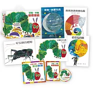 艾瑞卡爾創意童話(5書+動畫DVD+導讀手冊)