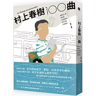 博客來 作者 鈴木淳史