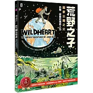 荒野之子：「國家公園之父」約翰.繆爾的傳奇人生【得獎漫畫版】(全彩)