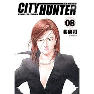 城市獵人完全版(08)