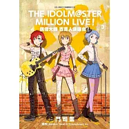 偶像大師 百萬人演唱會!(03)