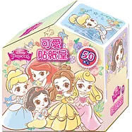 迪士尼公主 可愛貼紙屋