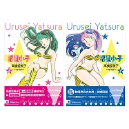 優惠套書 福星小子 絕讚★精選集(上+下)
