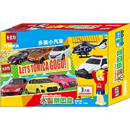 木製拼圖盒 多美小汽車