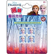 轉轉魔術方塊 冰雪奇緣2