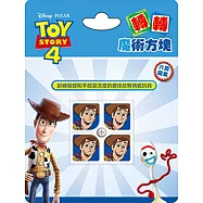 轉轉魔術方塊 玩具總動員4