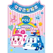 波力 可愛造型貼畫