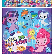 彩虹小馬 好聰明拼圖(D)