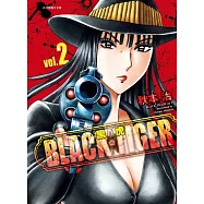 BLACK TIGER 黑虎 2