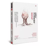 炸彈客，沒有那麼簡單：家族成員情緒失控釀災，包溫端出救火新概念