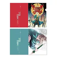 蝴蝶L夾：《冥府狩獵者 漫畫版》二款
