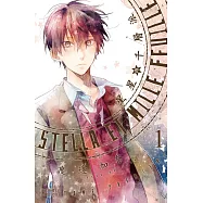 Stella et mille feuille - 星星與千層派 1