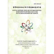 臺灣地區核能設施環境輻射監測年報(108年)109.03